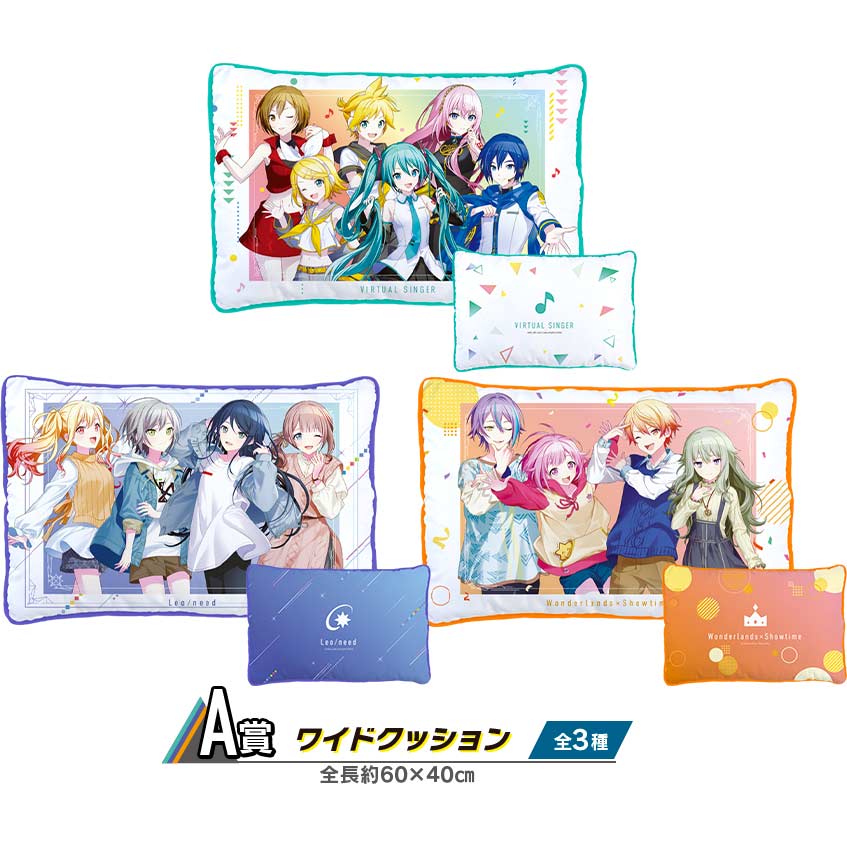 SEGA Lucky Kuji Project SEKAI Colorful Stage! feat. Hatsune Miku Vol.4 (Full ctn of 79 tickets) Image_3