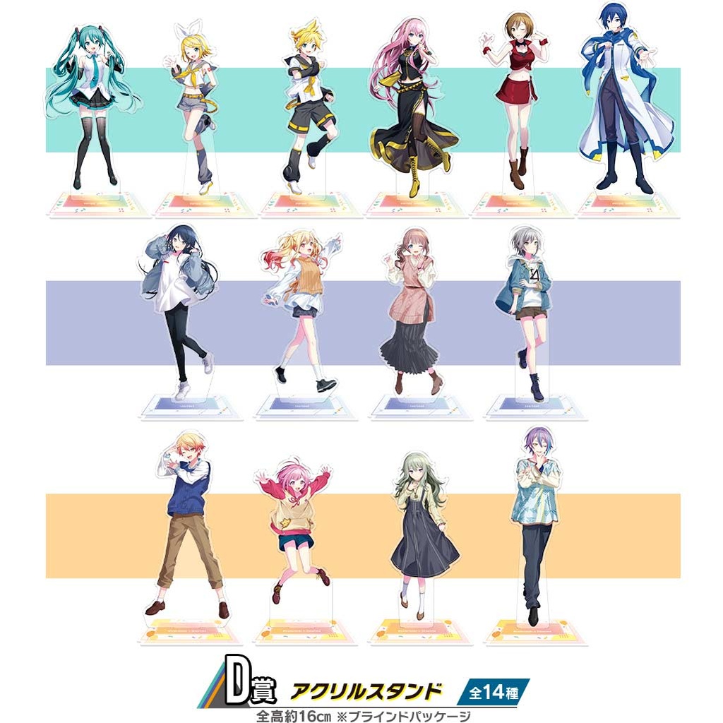 SEGA Lucky Kuji Project SEKAI Colorful Stage! feat. Hatsune Miku Vol.4 (Full ctn of 79 tickets) Image_6
