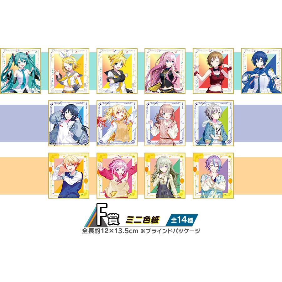 SEGA Lucky Kuji Project SEKAI Colorful Stage! feat. Hatsune Miku Vol.4 (Full ctn of 79 tickets) Image_8