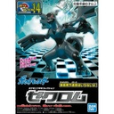 Pokemon PLAMO Collection 14 - Zekrom Image_1