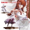 (PO) Steins;Gate Kurisu Makise Wedding Dress Ver. Image_1
