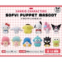 (PO) Sanrio Characters Soft Vinyl Puppet Mascot [BOX] Image_1
