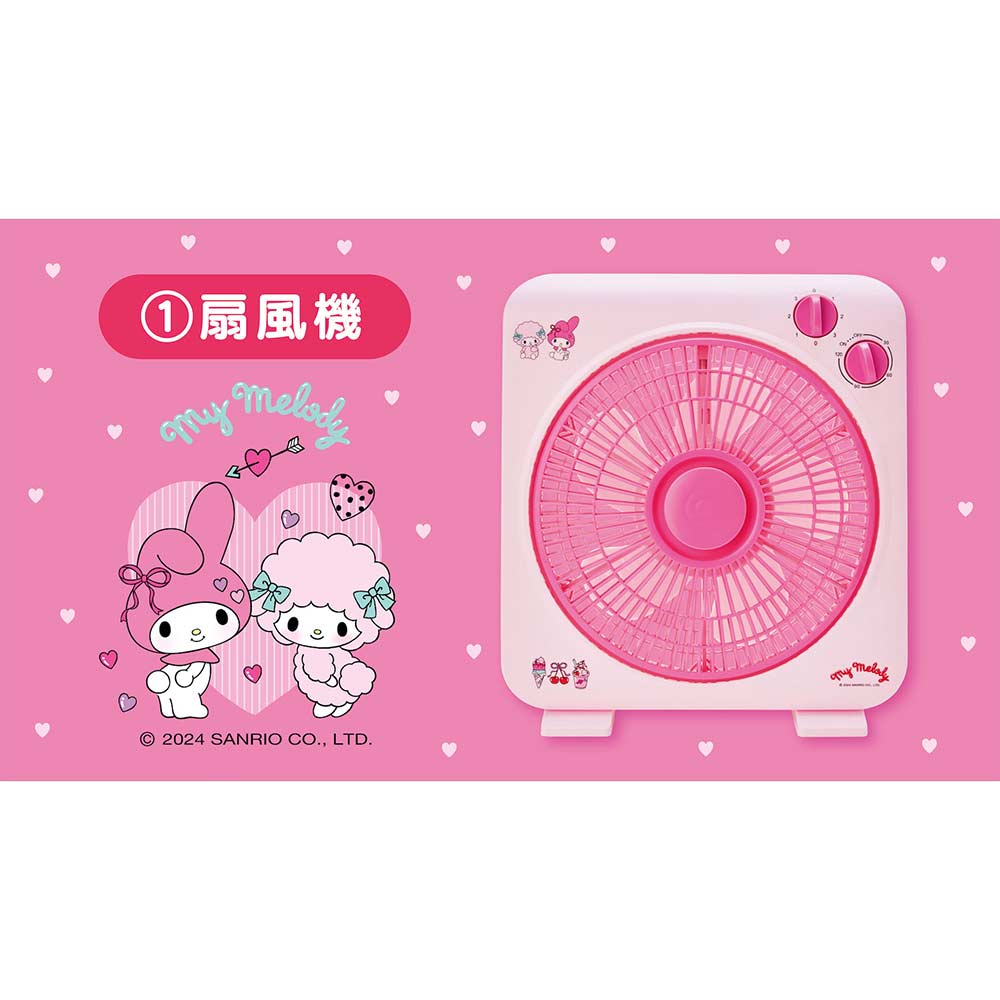 Atari Kuji - My Melody My Sweet Piano Image_2