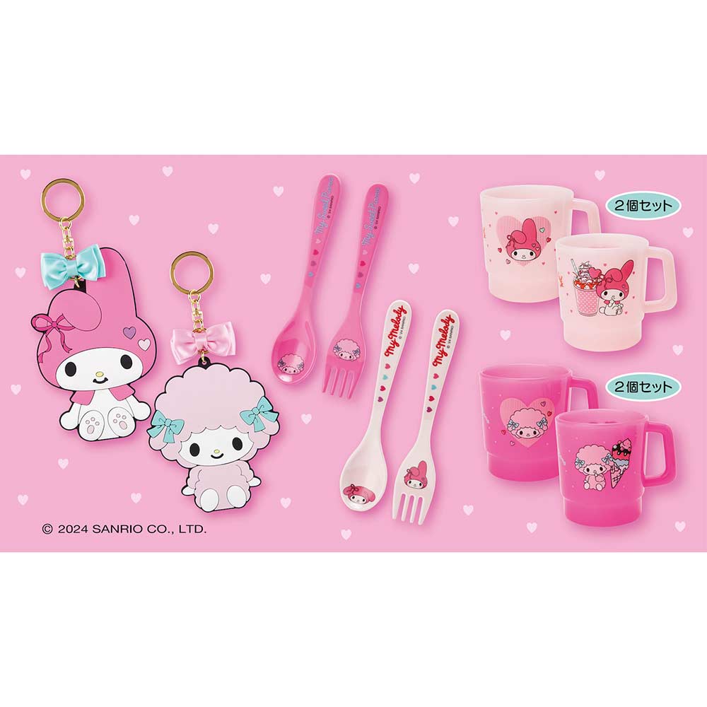Atari Kuji - My Melody My Sweet Piano Image_4