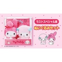 Atari Kuji - My Melody My Sweet Piano Image_6