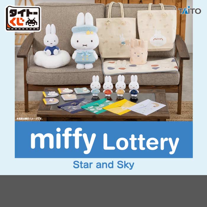 Taito Kuji Miffy Star and Sky Image_1