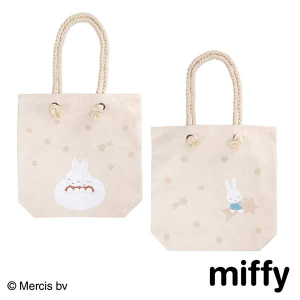 Taito Kuji Miffy Star and Sky Image_6