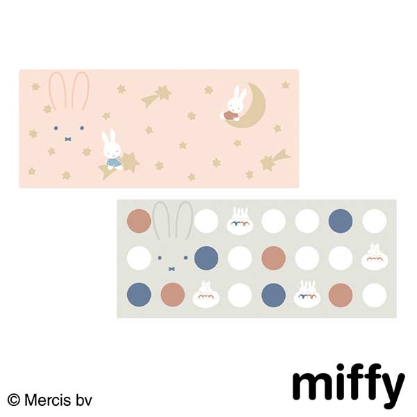 Taito Kuji Miffy Star and Sky Image_7
