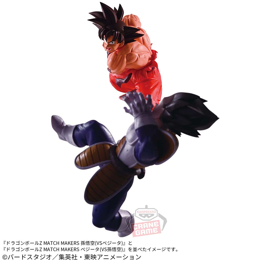 Dragonball Z Match Makers Son Goku (VS Vegeta) Image_3