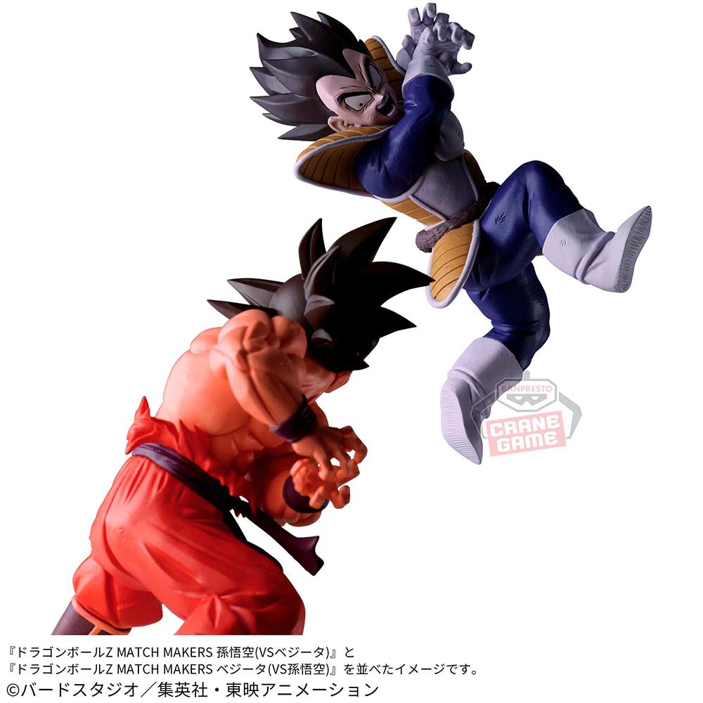 Dragonball Z Match Makers Vegeta (VS Son Goku) Image_2