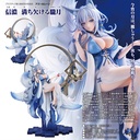(PO) Azur Lane - Shinano: Dreams of the Hazy Moon Image_1