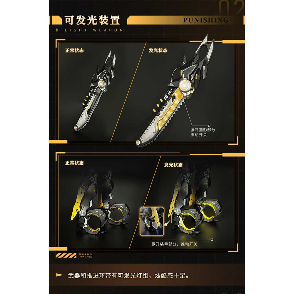 (PO) Punishing: Gray Raven - Nanami Pulse Metal Image_14