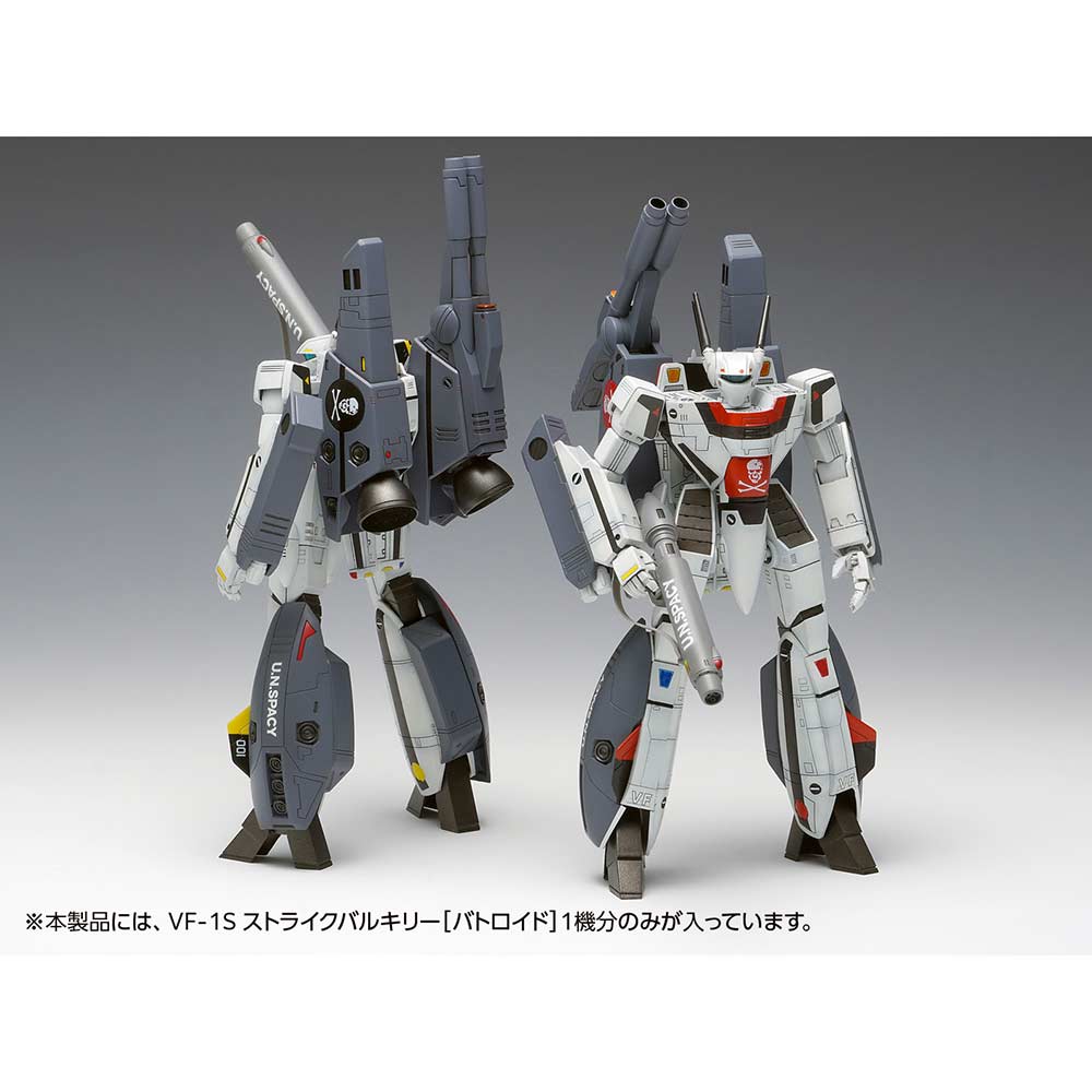 (PO) VF-1S Macross: Do You Remember Love? Strike Valkyrie (Battroid) Ichijyo Hikaru Custom, Roy Focker Custom Image_4
