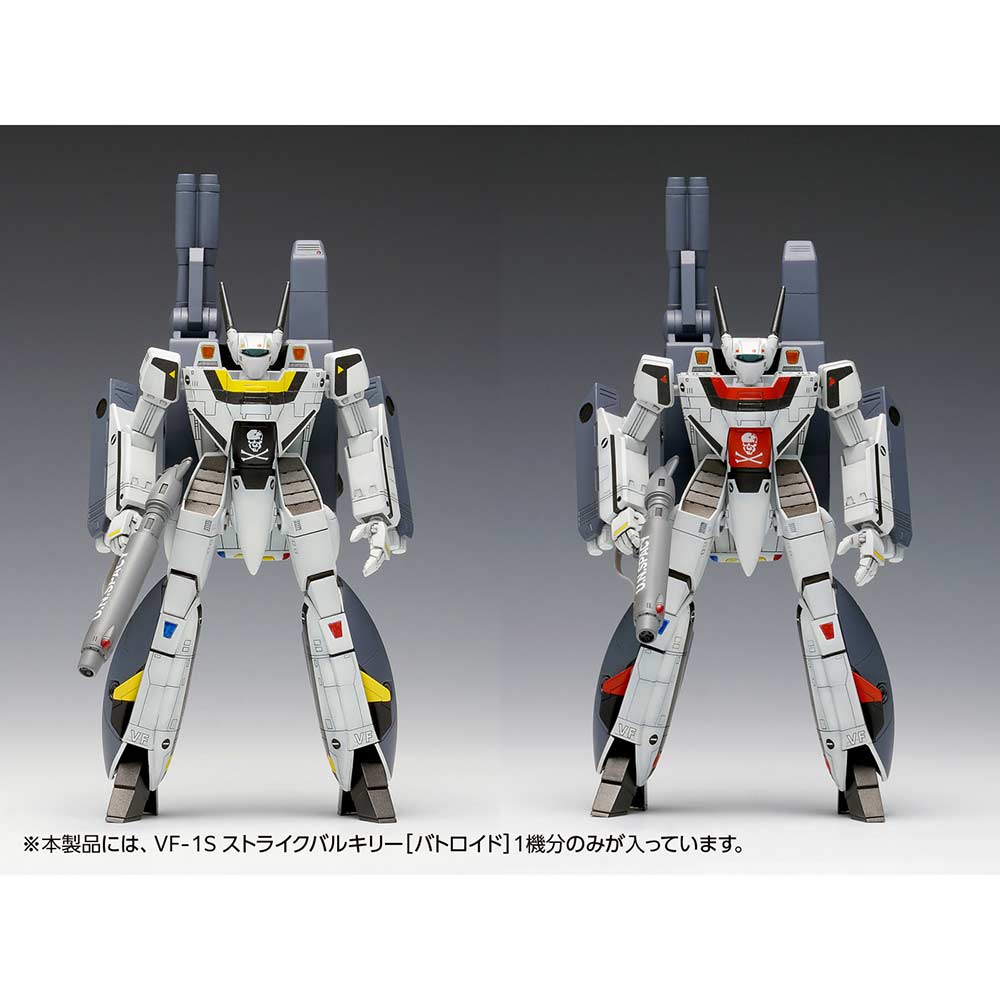 (PO) VF-1S Macross: Do You Remember Love? Strike Valkyrie (Battroid) Ichijyo Hikaru Custom, Roy Focker Custom Image_5