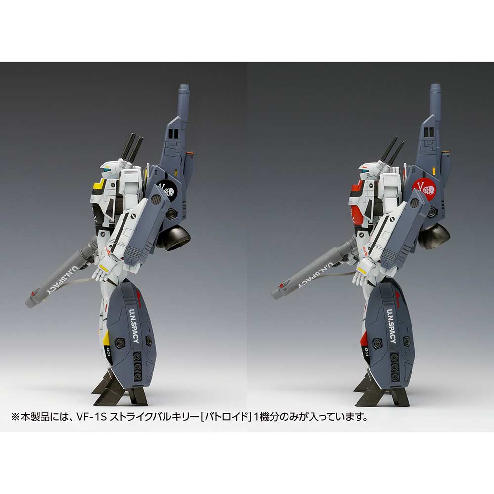(PO) VF-1S Macross: Do You Remember Love? Strike Valkyrie (Battroid) Ichijyo Hikaru Custom, Roy Focker Custom Image_6