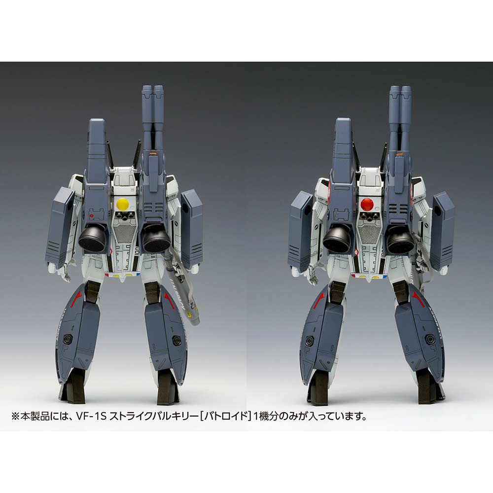 (PO) VF-1S Macross: Do You Remember Love? Strike Valkyrie (Battroid) Ichijyo Hikaru Custom, Roy Focker Custom Image_7