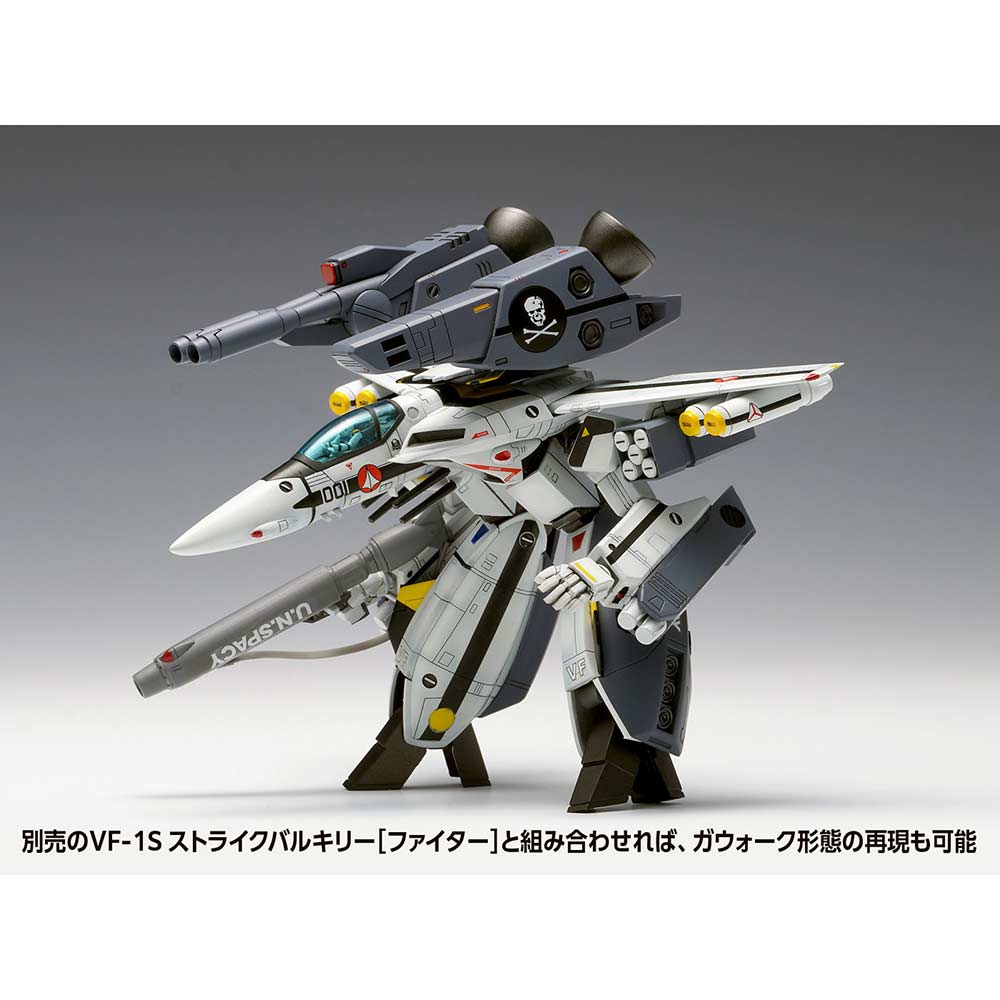 (PO) VF-1S Macross: Do You Remember Love? Strike Valkyrie (Battroid) Ichijyo Hikaru Custom, Roy Focker Custom Image_10