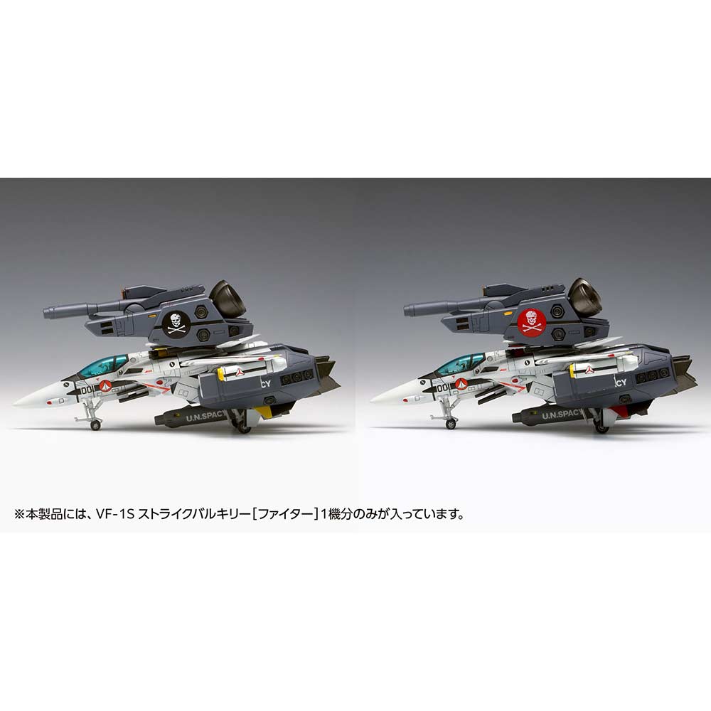 (PO) VF-1S Macross: Do You Remember Love? Strike Valkyrie (Fighter) Ichijyo Hikaru Custom, Roy Focker Custom Image_6