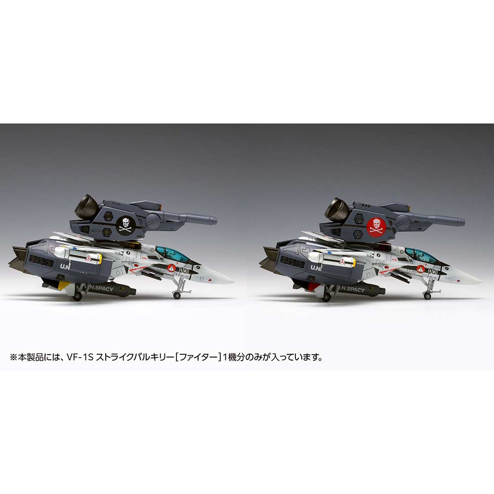 (PO) VF-1S Macross: Do You Remember Love? Strike Valkyrie (Fighter) Ichijyo Hikaru Custom, Roy Focker Custom Image_8