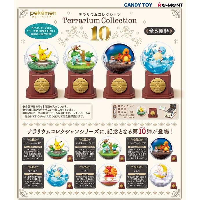 Pokemon Terrarium Collection 10 [BOX] Image_1