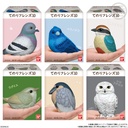 Friends on Hand 10 BIrd [BOX] Image_9