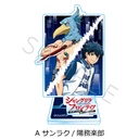 (PO) Shangri-La Frontier Acrylic Stand A Sunraku / Hizutome Rakuro Image_1