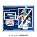 (PO) Shangri-La Frontier Acrylic Stand A Sunraku / Hizutome Rakuro Image_2
