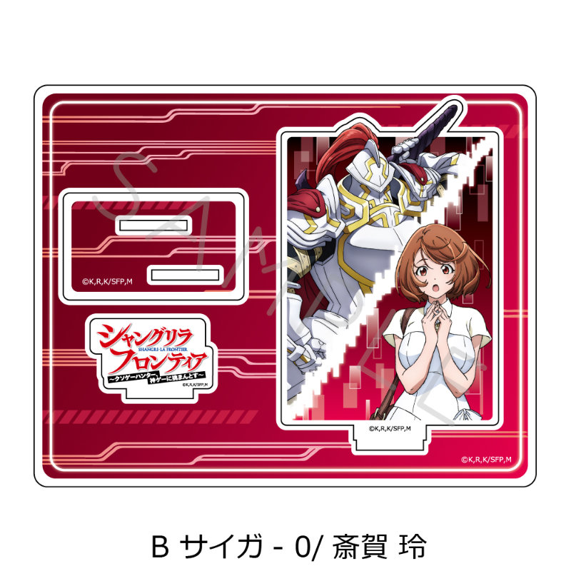 (PO) Shangri-La Frontier Acrylic Stand B Psyger-0 / Saiga Rei Image_2