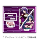(PO) Shangri-La Frontier Acrylic Stand C Arthur Pencilgon / Amane Towa Image_2