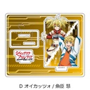 (PO) Shangri-La Frontier Acrylic Stand D OiKatzo / Uomi Kei Image_2