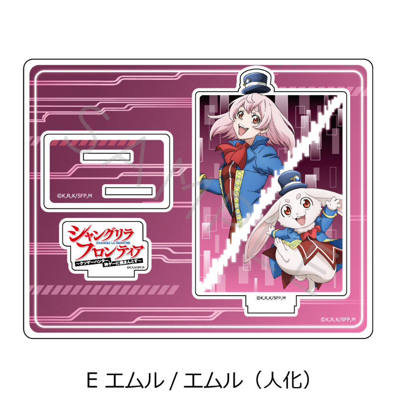 (PO) Shangri-La Frontier Acrylic Stand E Emul / Emul (Human) Image_2