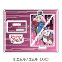 (PO) Shangri-La Frontier Acrylic Stand E Emul / Emul (Human) Image_2