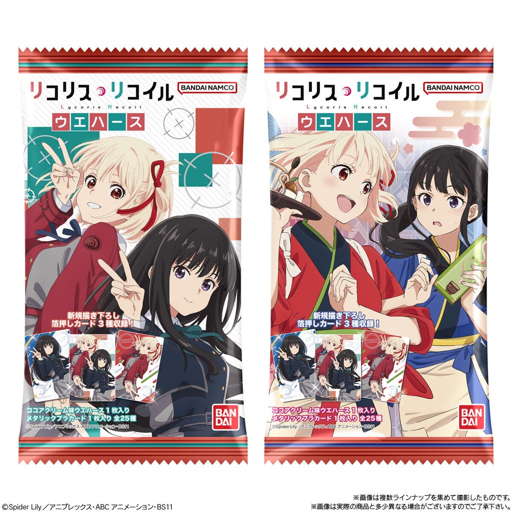 Lycoris Recoil Wafer Card [BOX] Image_7