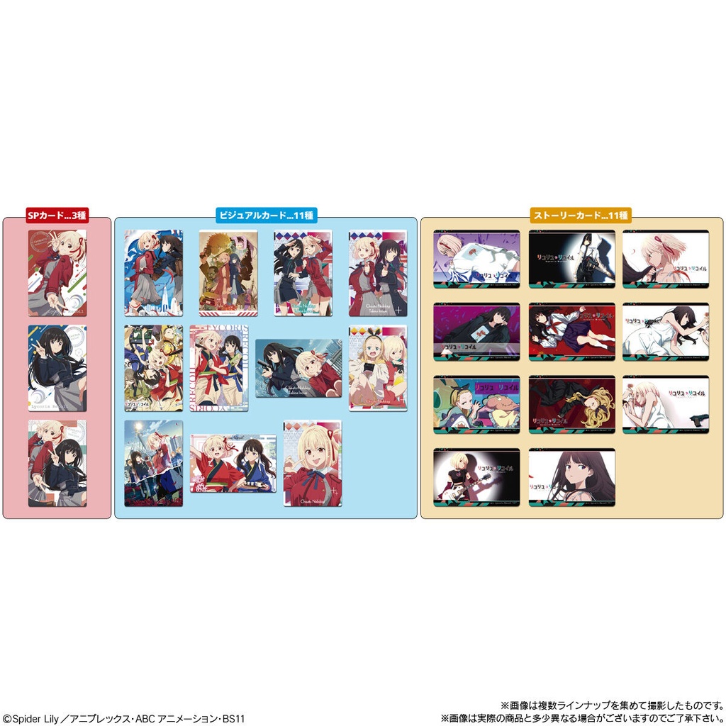 Lycoris Recoil Wafer Card [BOX] Image_8
