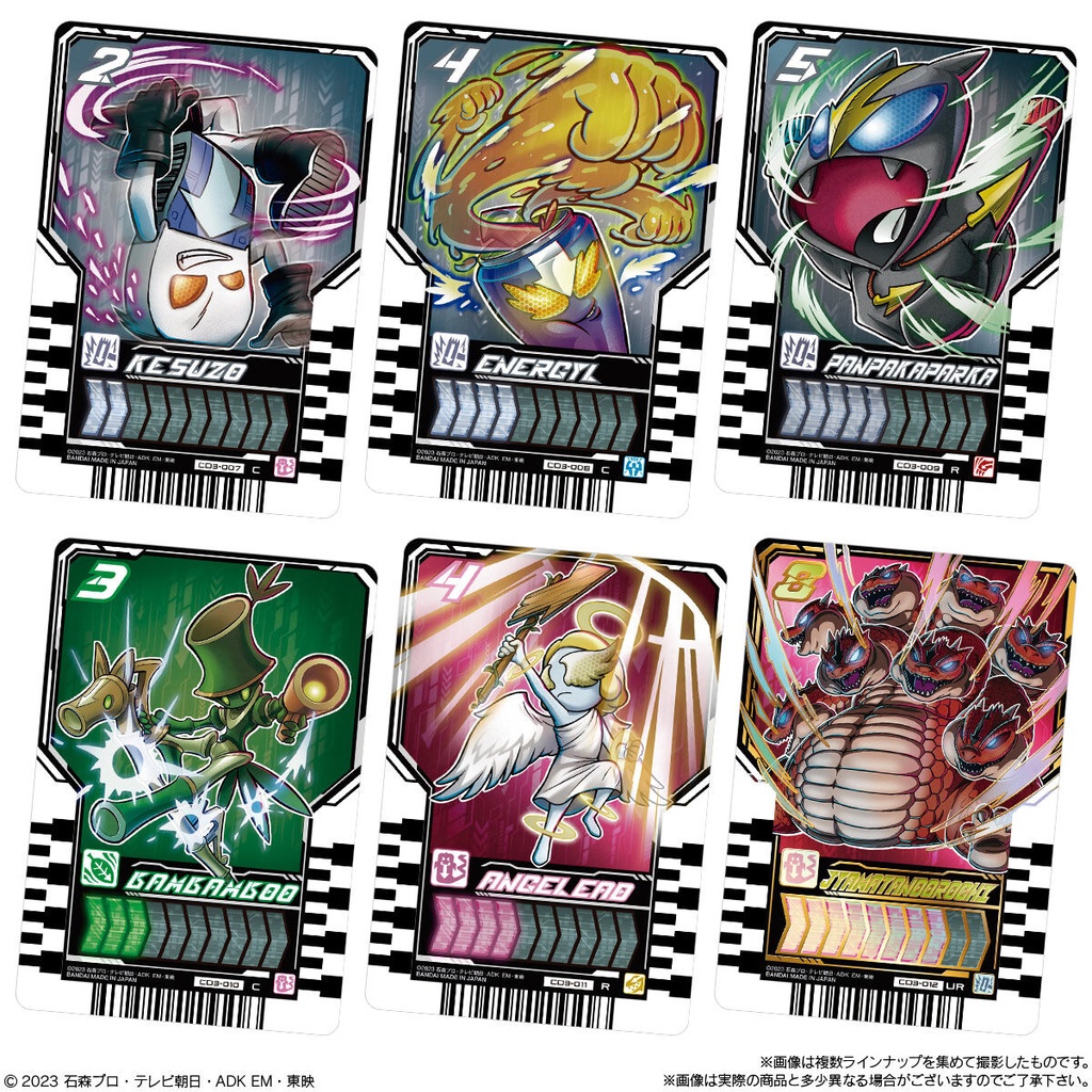 Kamen Rider Gotchard Ride Chewy Trading Card Wafer 03 [BOX] Image_2