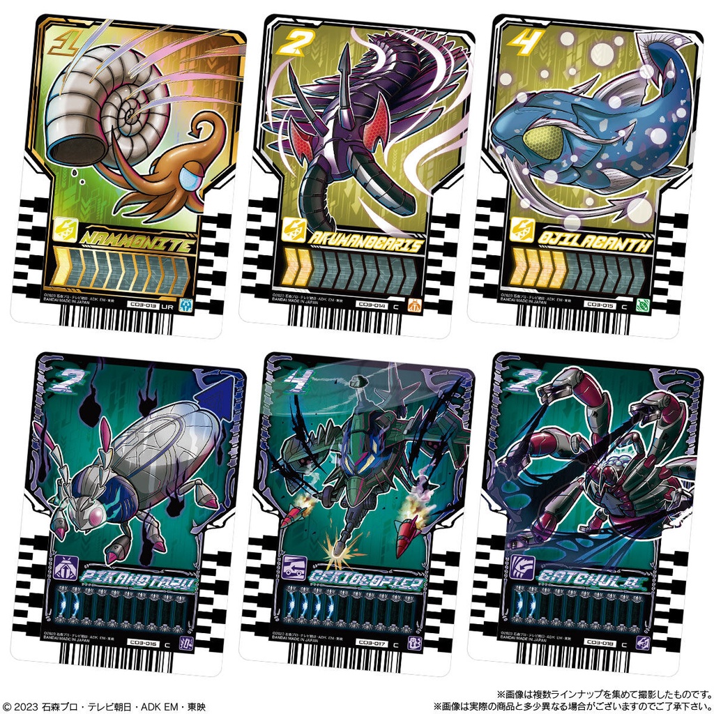 Kamen Rider Gotchard Ride Chewy Trading Card Wafer 03 [BOX] Image_3