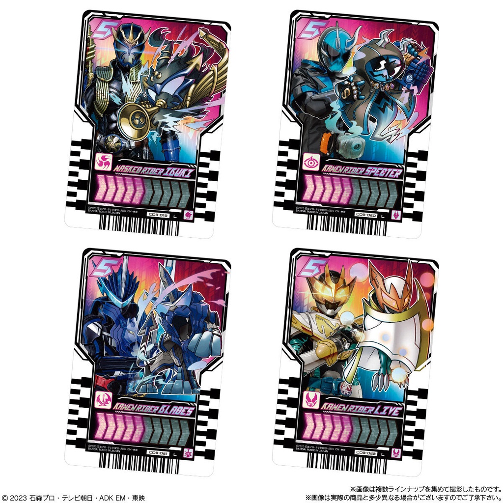 Kamen Rider Gotchard Ride Chewy Trading Card Wafer 03 [BOX] Image_5