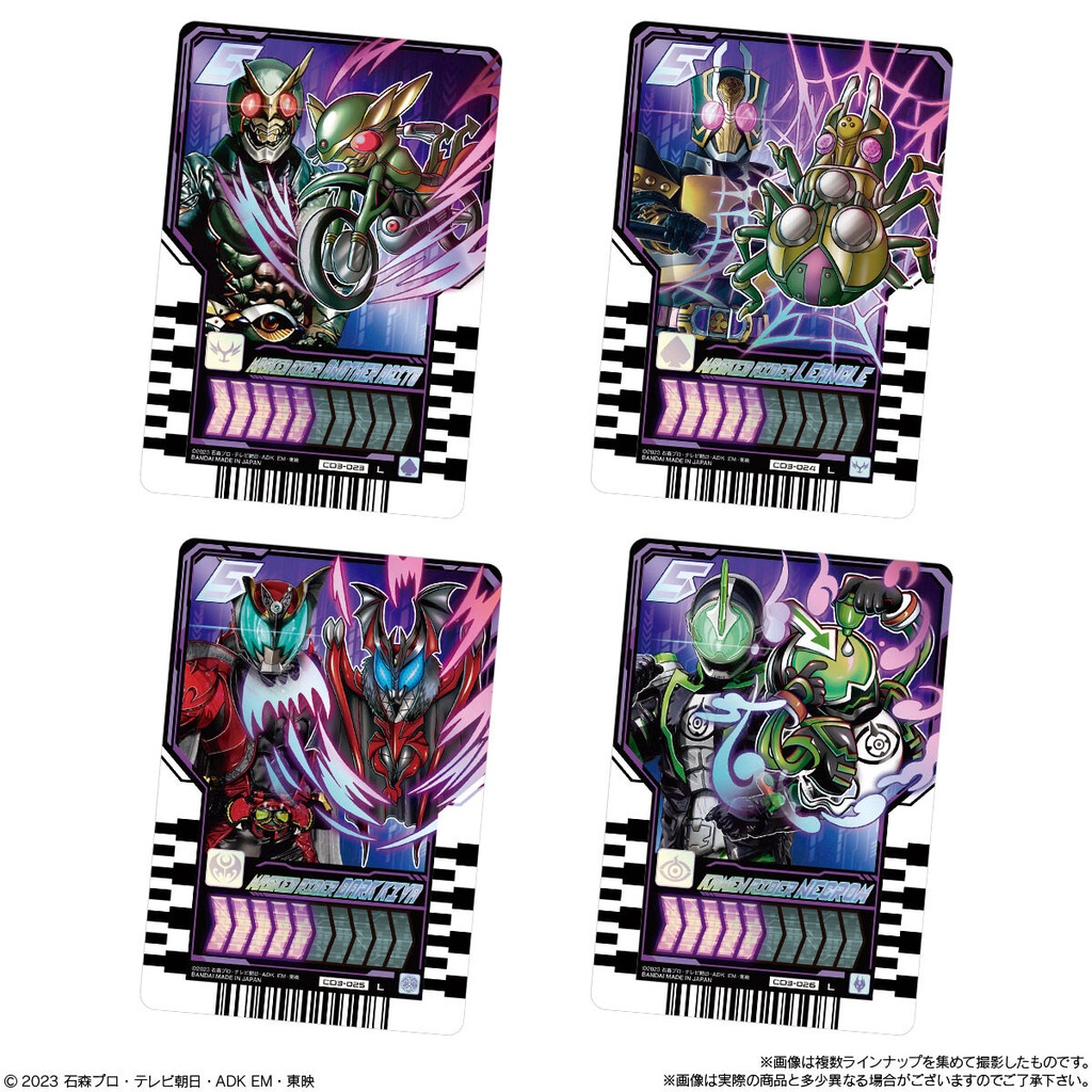 Kamen Rider Gotchard Ride Chewy Trading Card Wafer 03 [BOX] Image_6