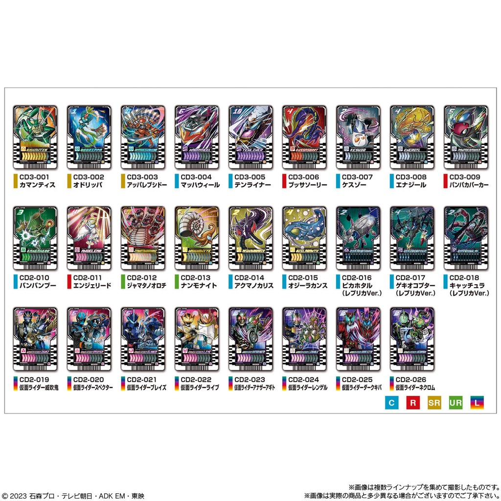 Kamen Rider Gotchard Ride Chewy Trading Card Wafer 03 [BOX] Image_8
