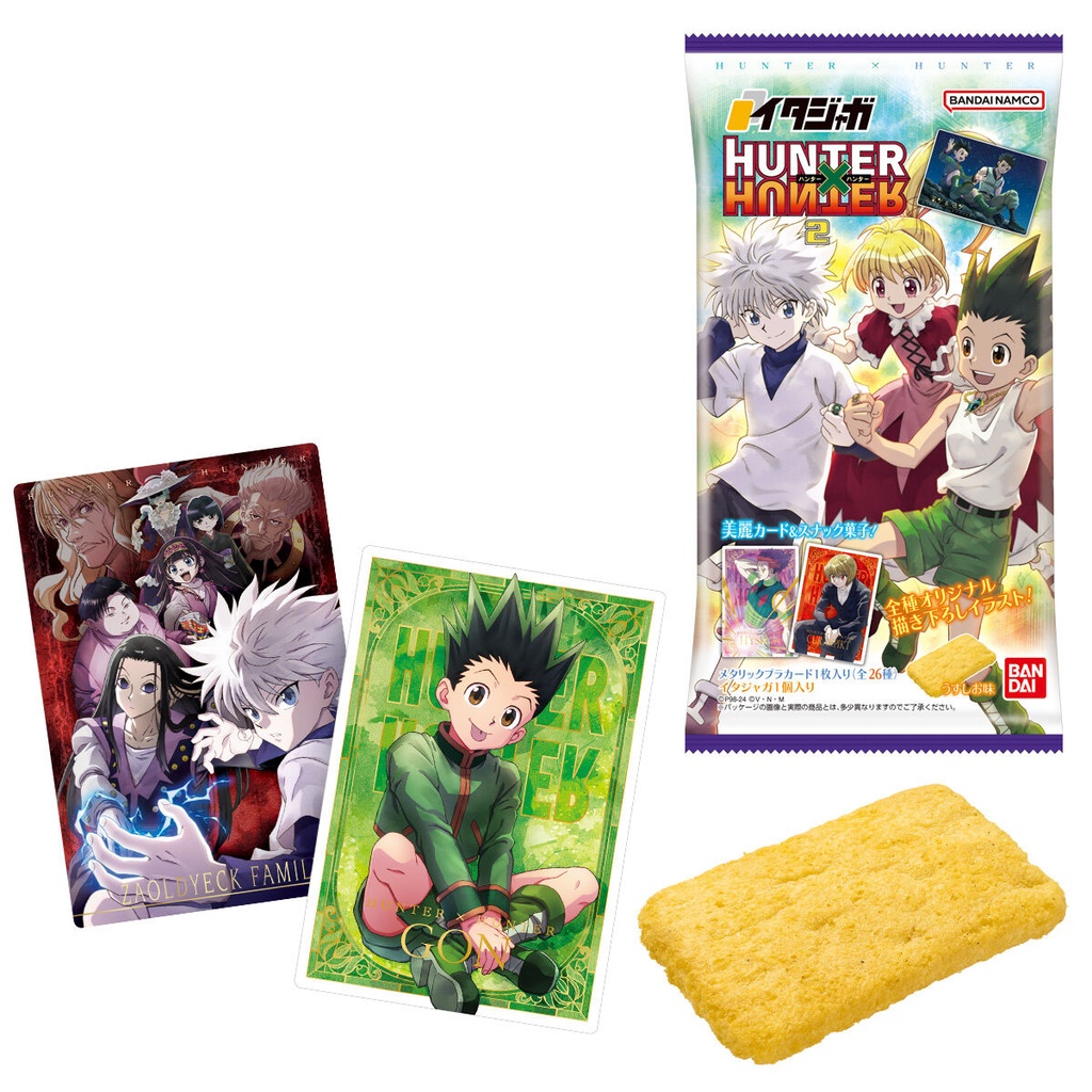 Itajaga Hunter x Hunter Card 2 [BOX] Image_1