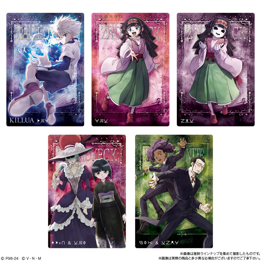 Itajaga Hunter x Hunter Card 2 [BOX] Image_5