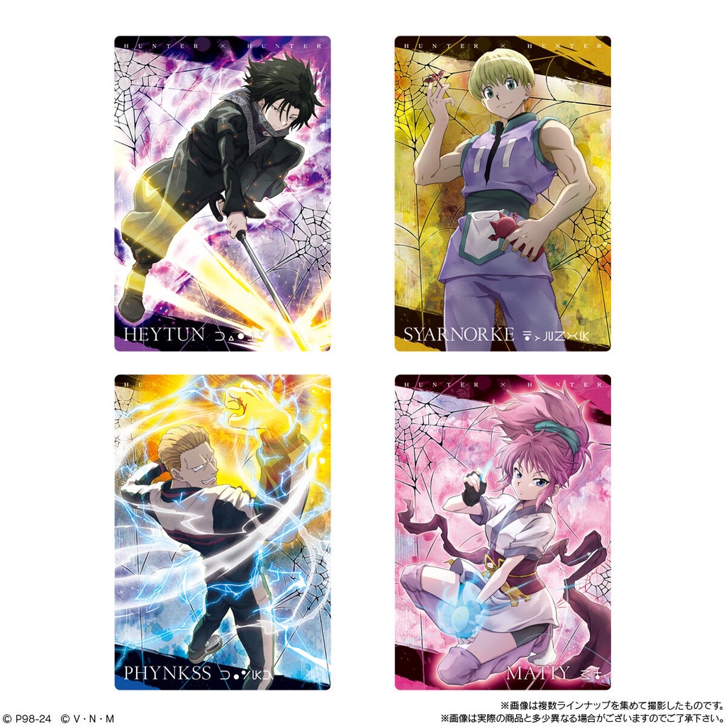 Itajaga Hunter x Hunter Card 2 [BOX] Image_6