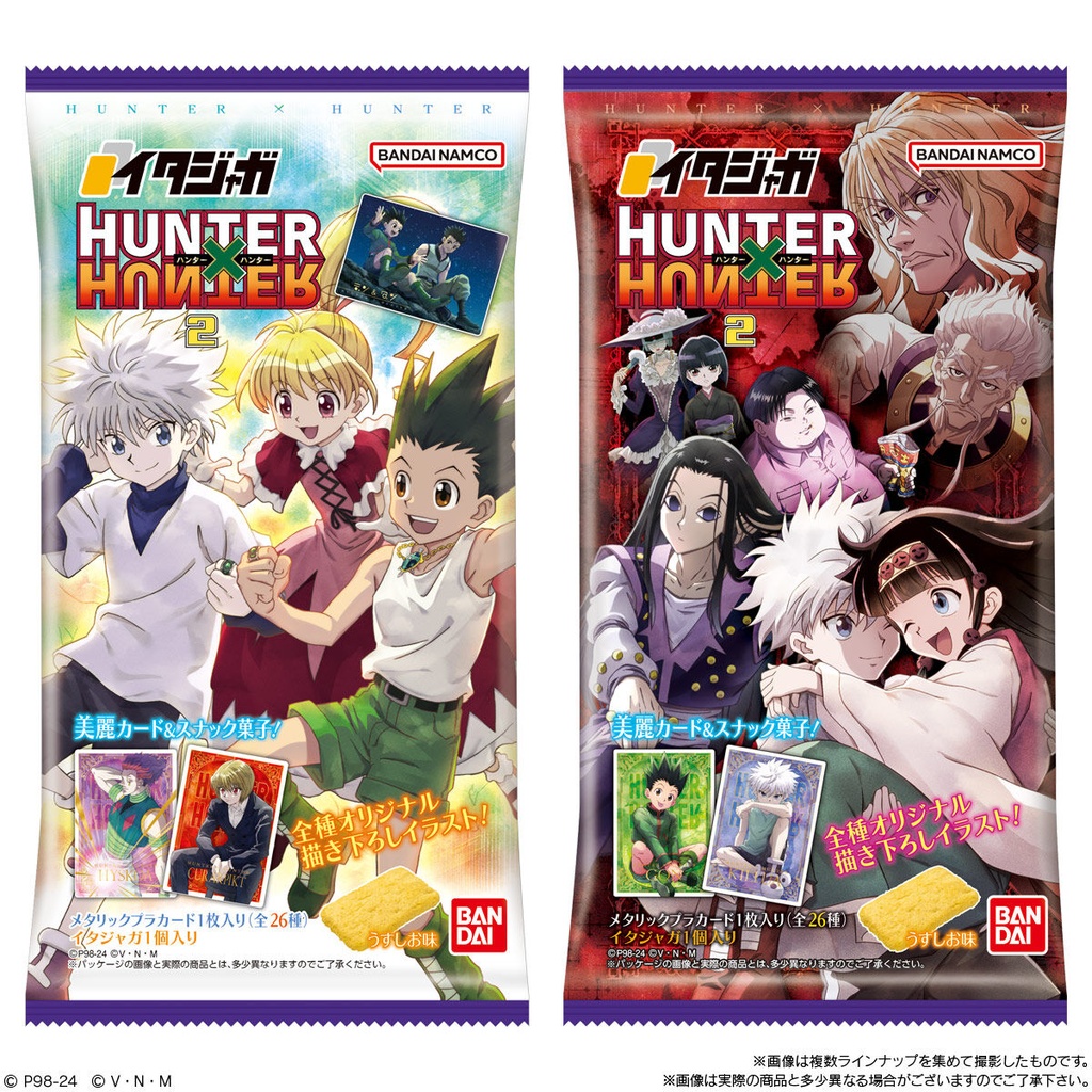 Itajaga Hunter x Hunter Card 2 [BOX] Image_8