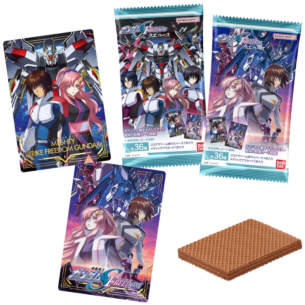 Gundam SEED Freedom Wafer Card [BOX] Image_1
