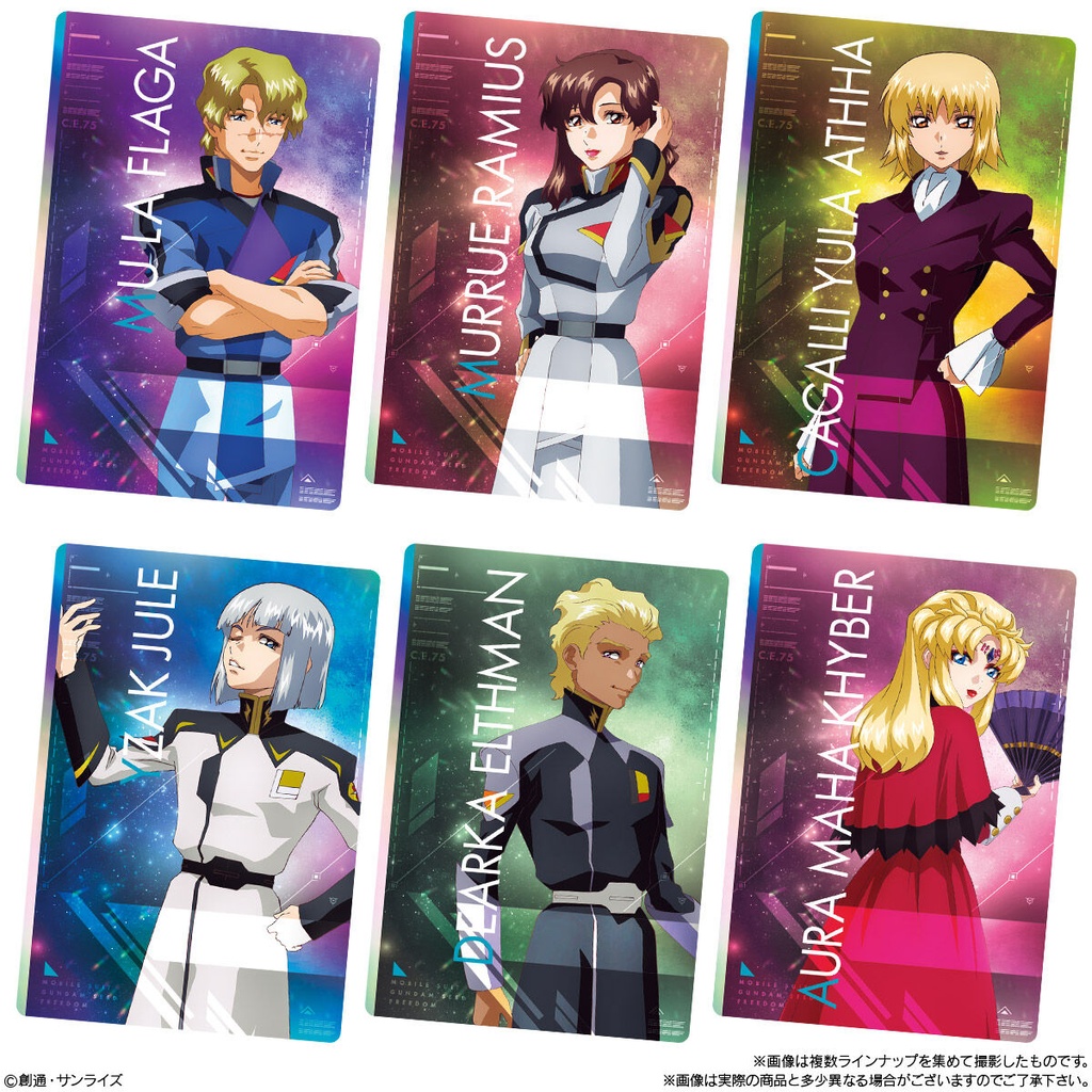 Gundam SEED Freedom Wafer Card [BOX] Image_6