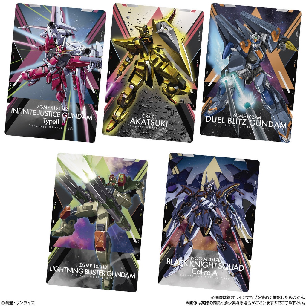 Gundam SEED Freedom Wafer Card [BOX] Image_9