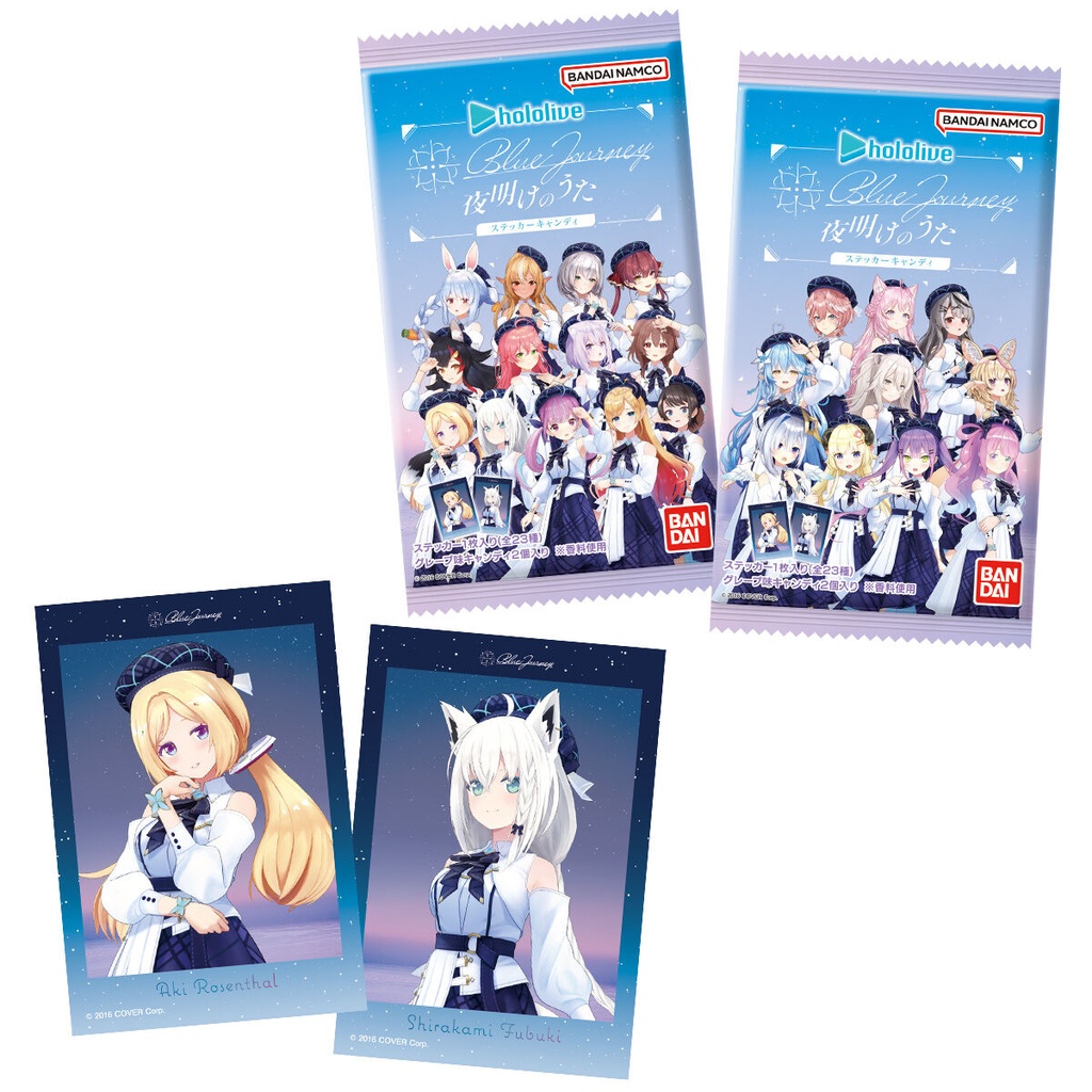 Hololive Blue Journey [Yoakeno Uta] Sticker Candy [BOX] Image_1