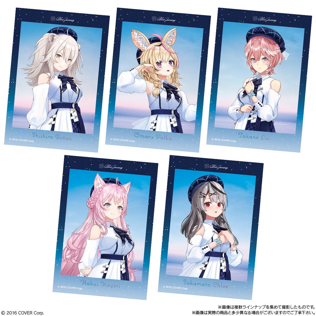 Hololive Blue Journey [Yoakeno Uta] Sticker Candy [BOX] Image_6