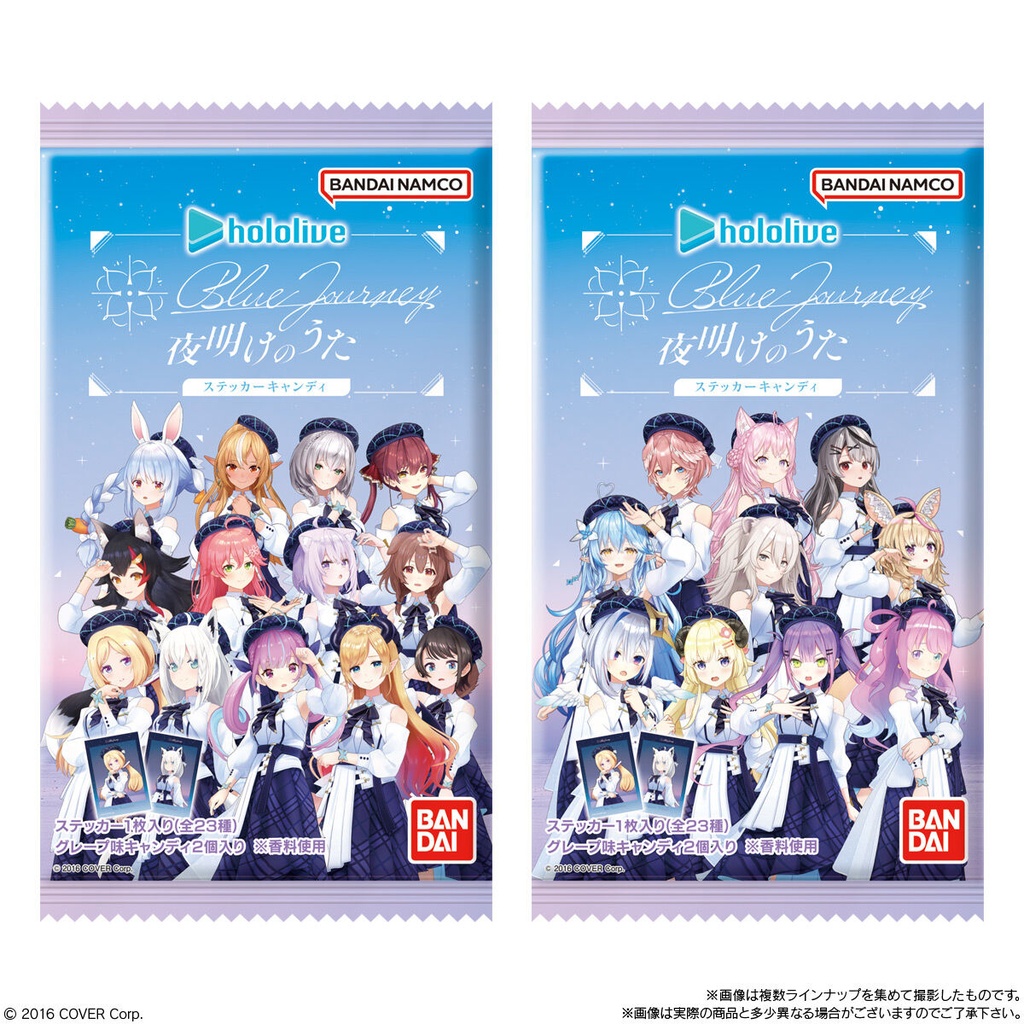 Hololive Blue Journey [Yoakeno Uta] Sticker Candy [BOX] Image_7
