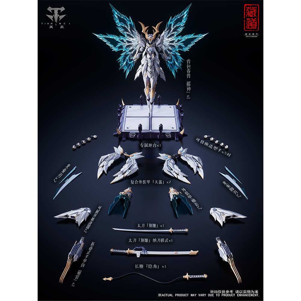 (PO) CangDao Model CD-10 Shadow Domain Ye Shan {Night Flash Butterfly] Image_11